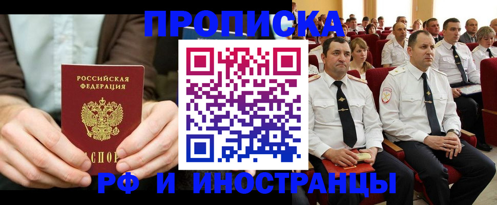 форма 3 в Тереке